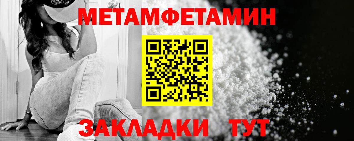 АМФ 97%  АМФЕТАМИН  Тамбов  Вход с VPN 