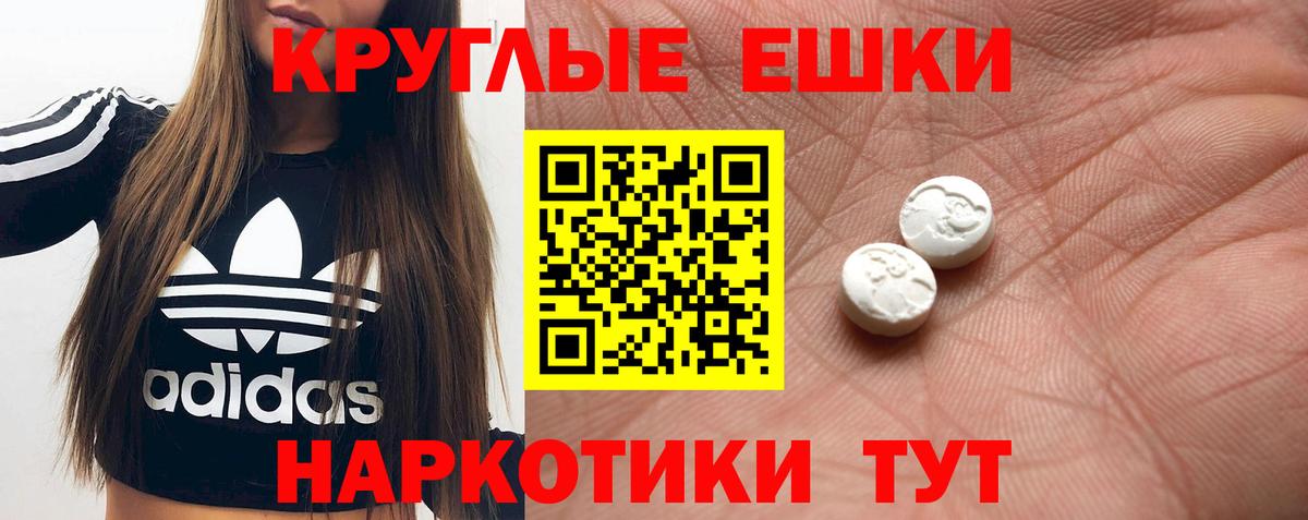 ЭКСТАЗИ диски Тамбов