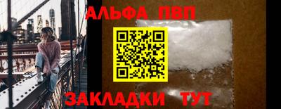 а пвп мука Лесосибирск
