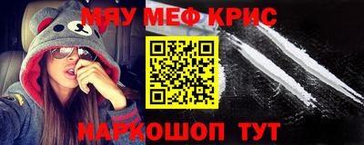 скорость mdpv Мариинск