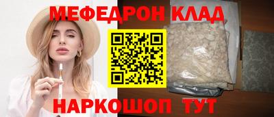 а пвп мука Лесосибирск