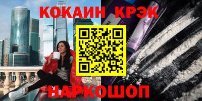 амф Ликино-Дулёво