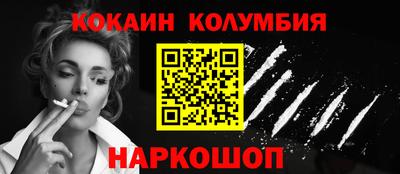 индика Ливны