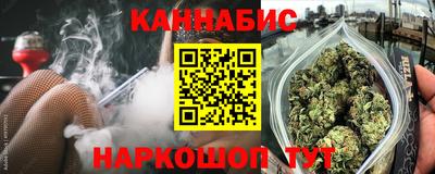 мяу мяу кристалл Малгобек