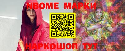 индика Ливны