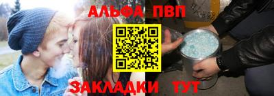 мяу мяу кристалл Малгобек