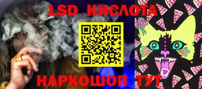 мяу мяу кристалл Малгобек