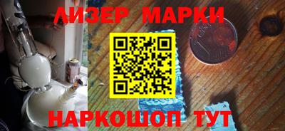 индика Ливны