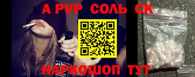 индика Ливны