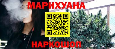 индика Ливны