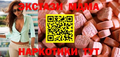 скорость mdpv Мариинск
