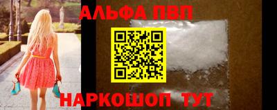 скорость mdpv Мариинск
