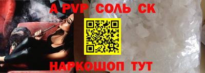 а пвп мука Лесосибирск