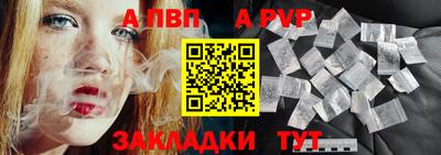 индика Ливны
