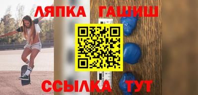 индика Ливны