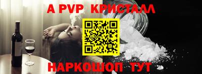 индика Ливны