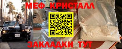 индика Ливны