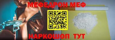а пвп мука Лесосибирск