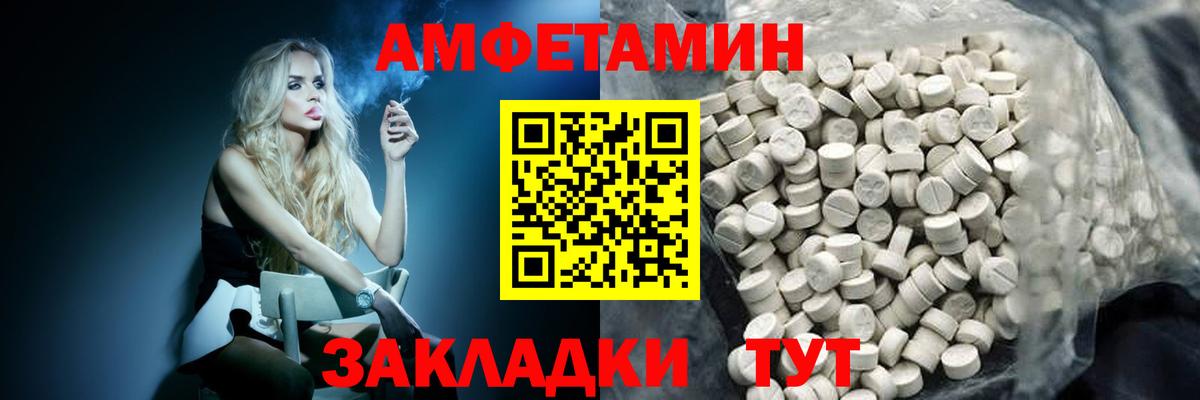 МЕТАМФЕТАМИН кристалл  Вход с VPN  МЕТАМФЕТАМИН кристалл  Тамбов 