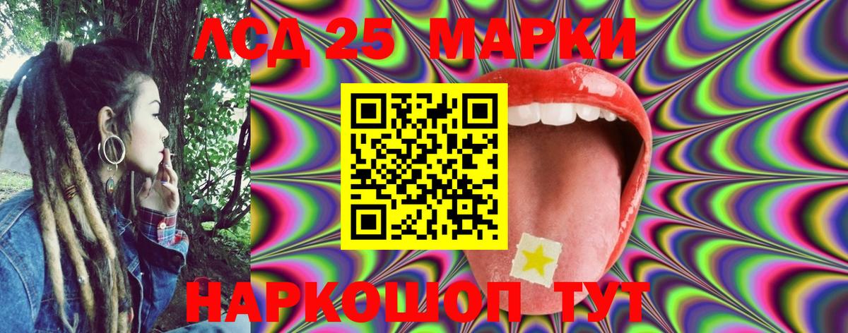 Марки NBOMe 1,5мг Тамбов