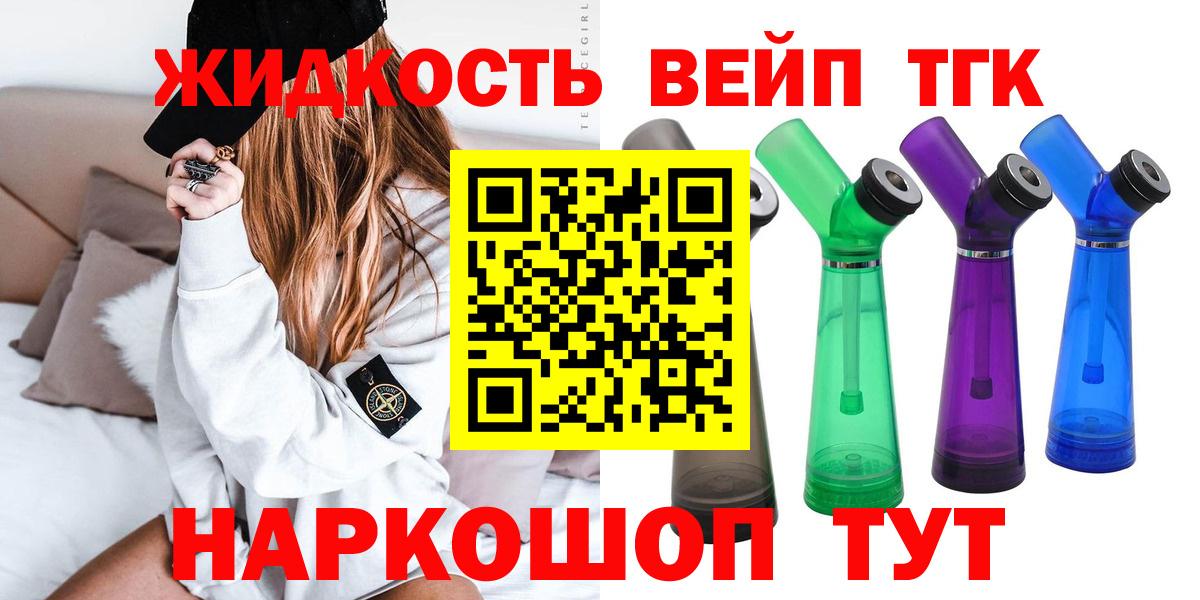Дистиллят ТГК Wax Тамбов