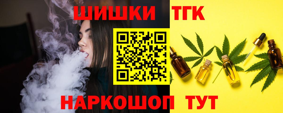 Марихуана MAZAR Тамбов